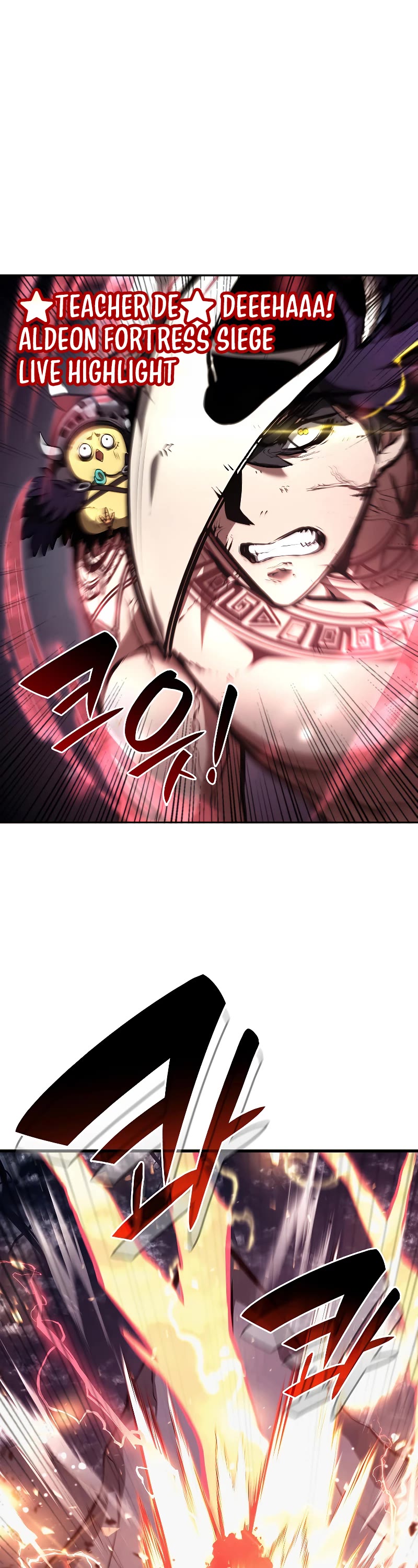 I Returned as an FFF-Class Witch Doctor chapter 45 page 4