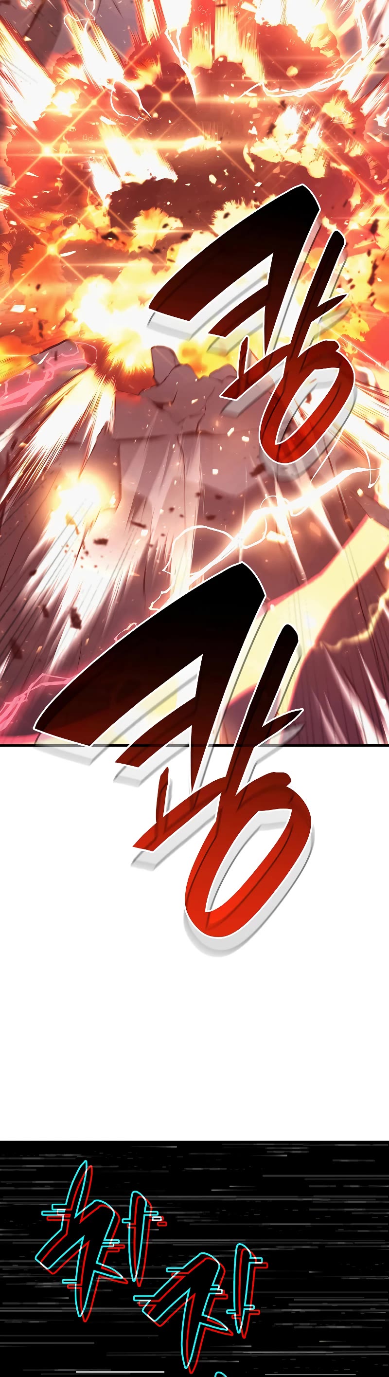 I Returned as an FFF-Class Witch Doctor chapter 45 page 5