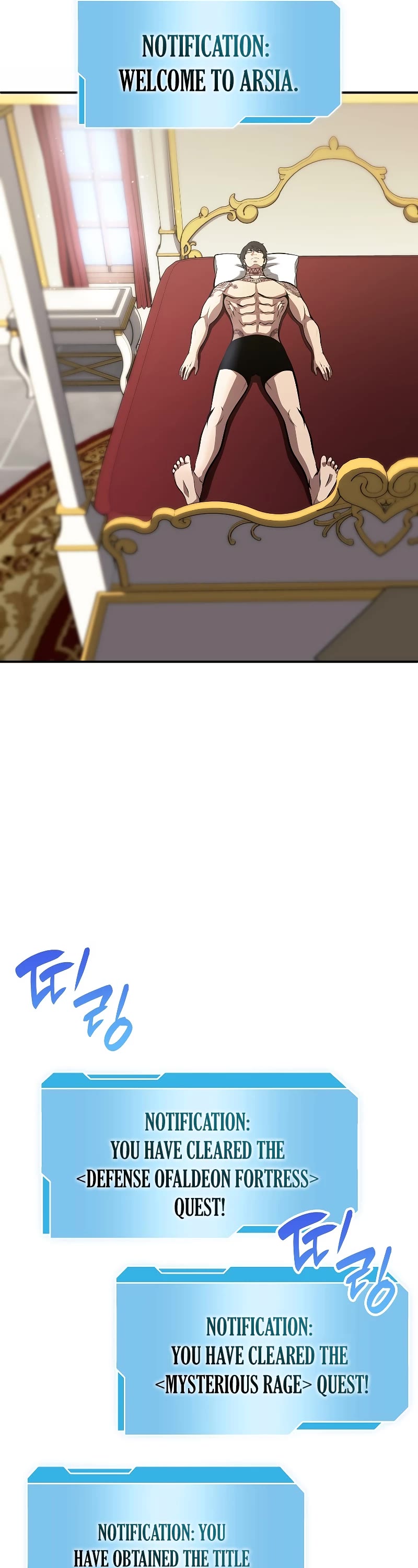 I Returned as an FFF-Class Witch Doctor chapter 46 page 27