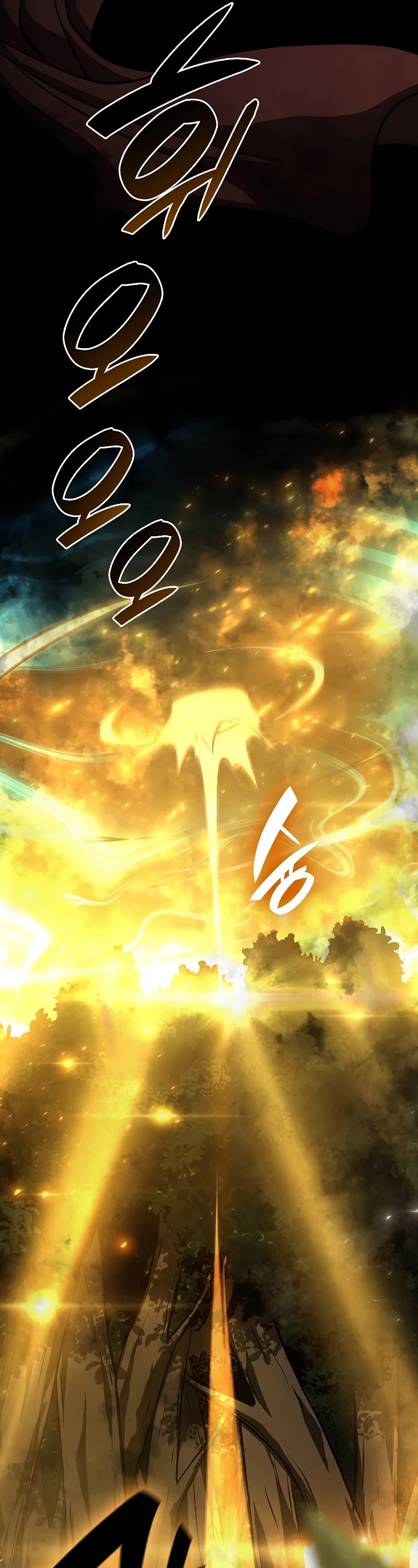 I Returned as an FFF-Class Witch Doctor chapter 46 page 56