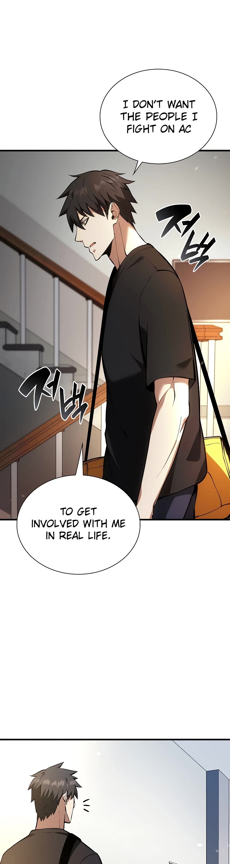 I Returned as an FFF-Class Witch Doctor chapter 46 page 8