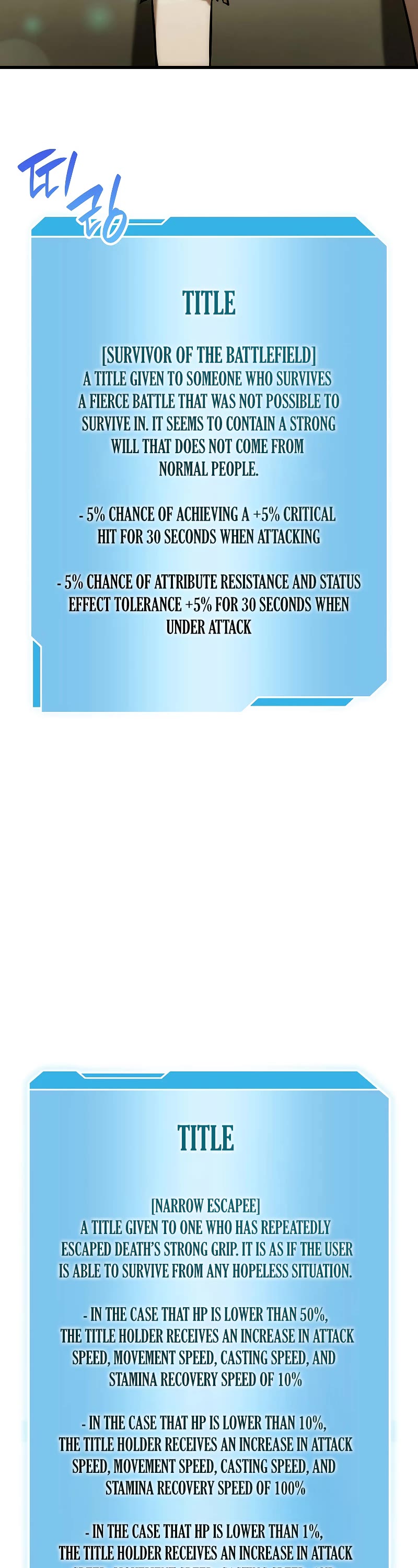 I Returned as an FFF-Class Witch Doctor chapter 49 page 4