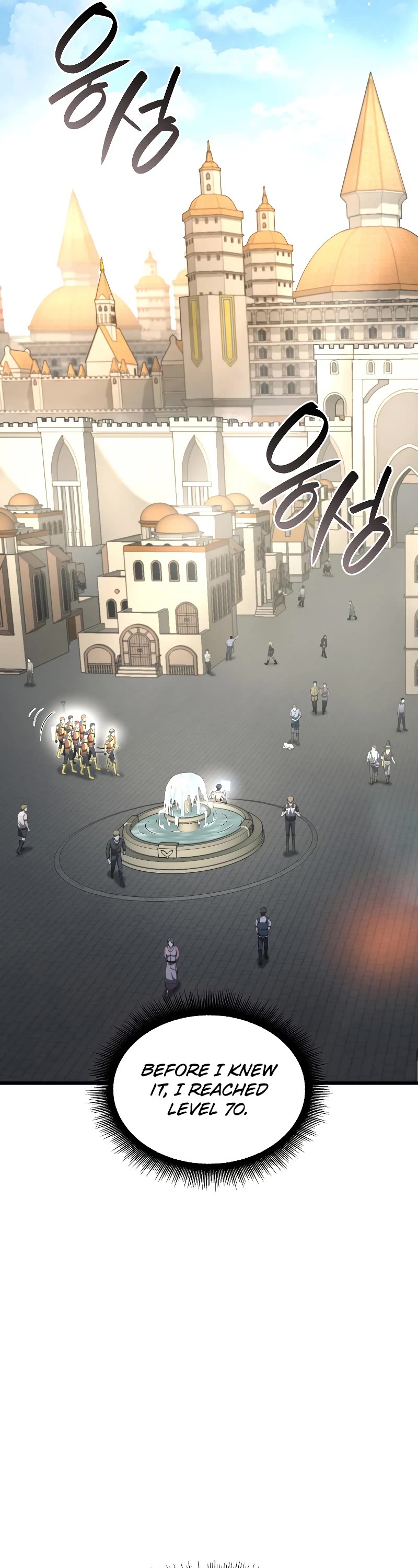 I Returned as an FFF-Class Witch Doctor chapter 49 page 7