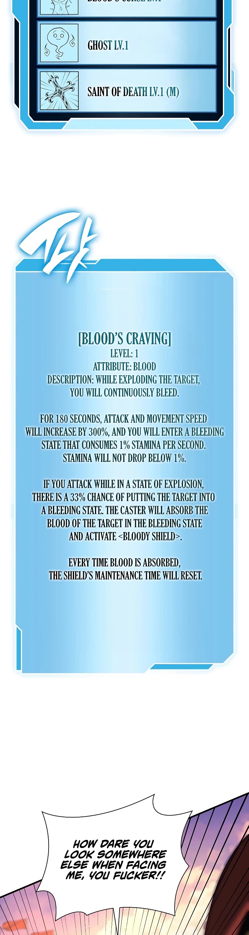 I Returned as an FFF-Class Witch Doctor chapter 50 page 18