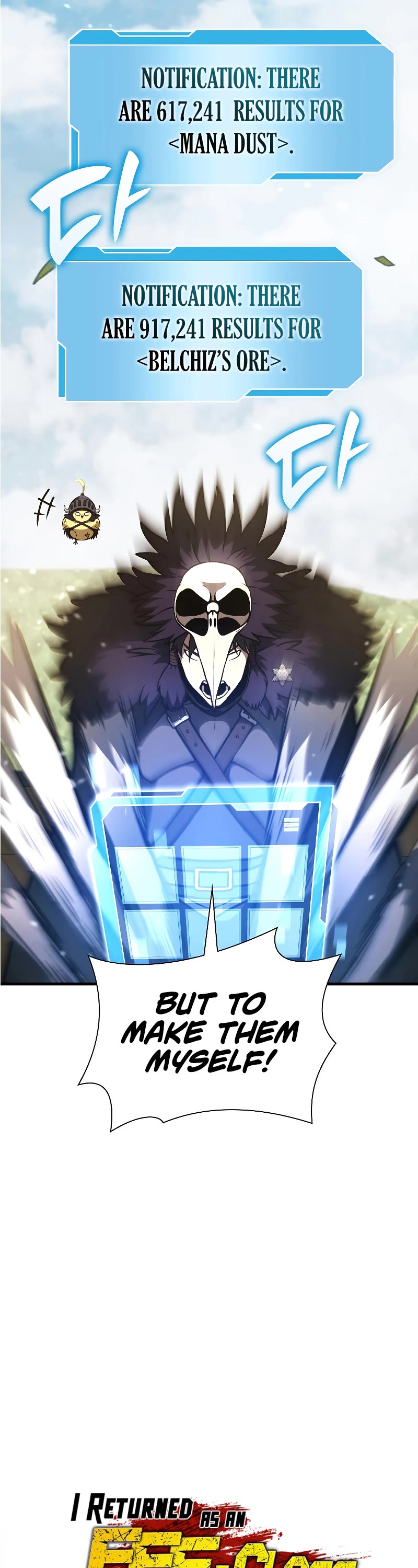 I Returned as an FFF-Class Witch Doctor chapter 52 page 17