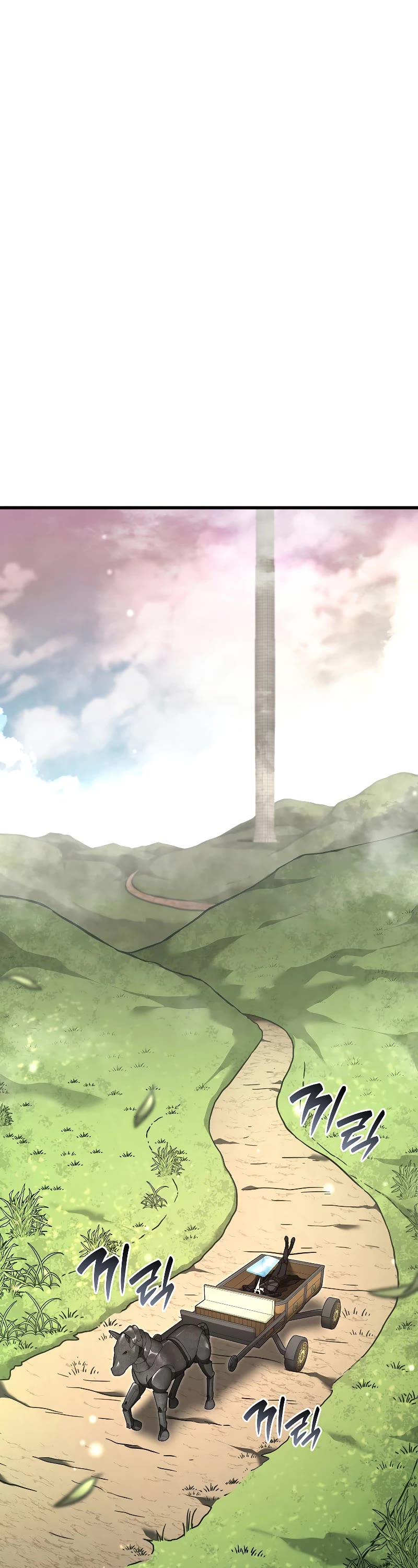 I Returned as an FFF-Class Witch Doctor chapter 52 page 2