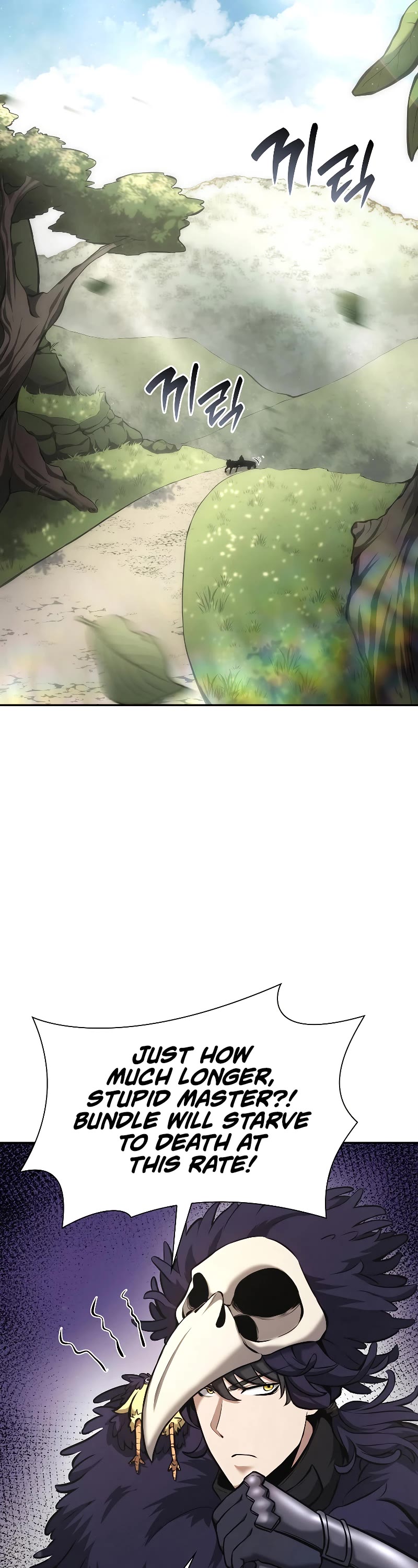 I Returned as an FFF-Class Witch Doctor chapter 52 page 50