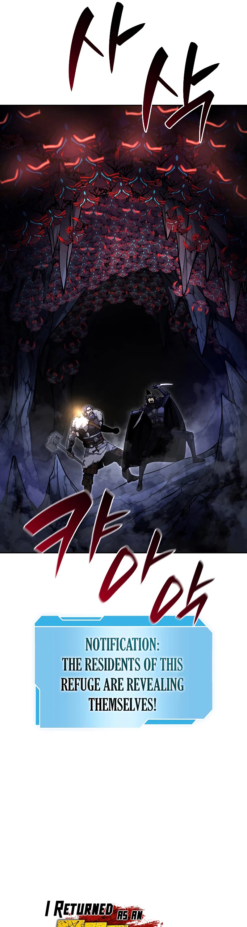 I Returned as an FFF-Class Witch Doctor chapter 54 page 17