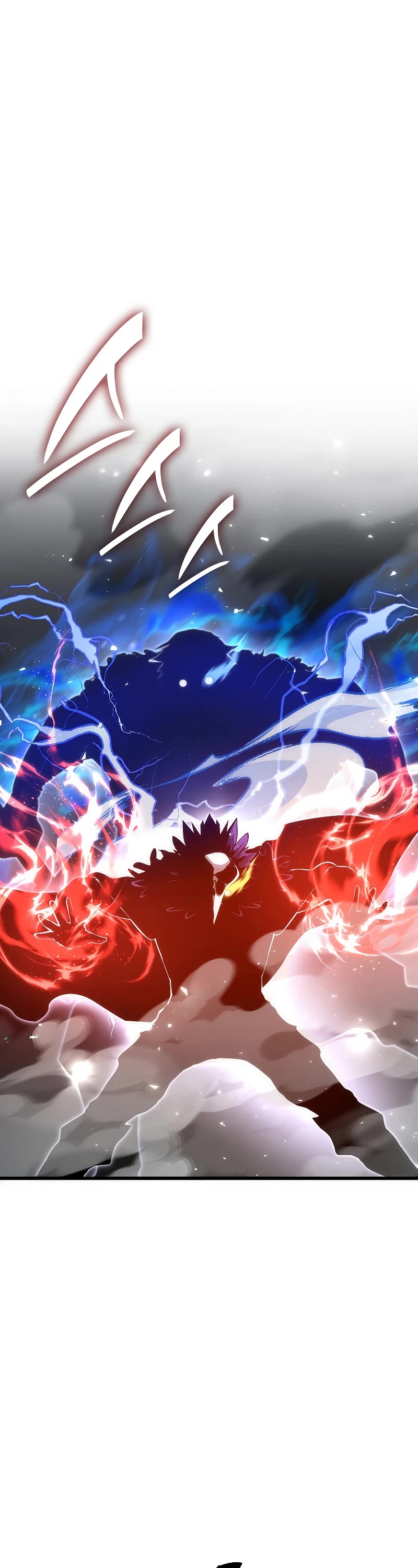 I Returned as an FFF-Class Witch Doctor chapter 55 page 17