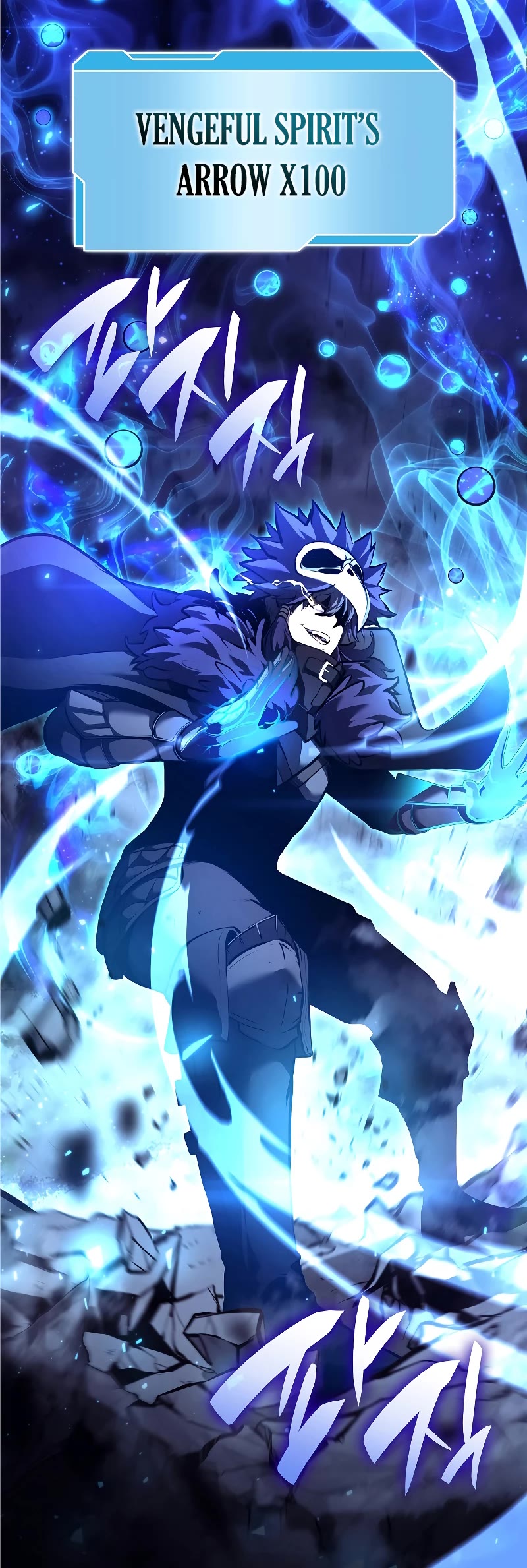 I Returned as an FFF-Class Witch Doctor chapter 55 page 67