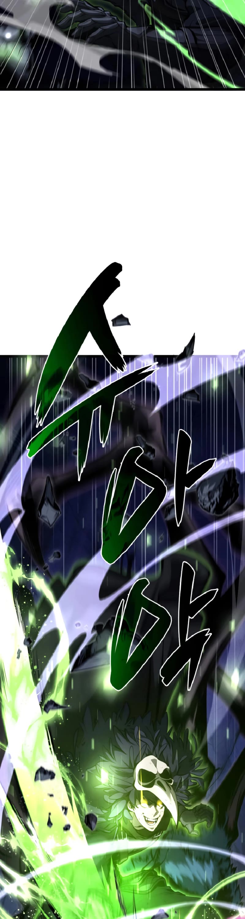 I Returned as an FFF-Class Witch Doctor chapter 56 page 43