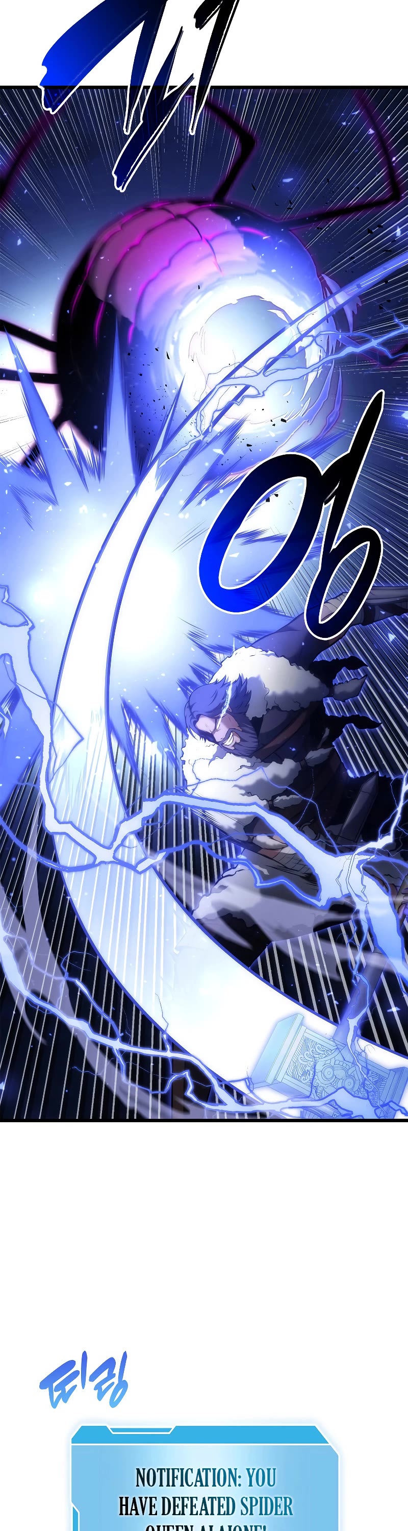 I Returned as an FFF-Class Witch Doctor chapter 57 page 5