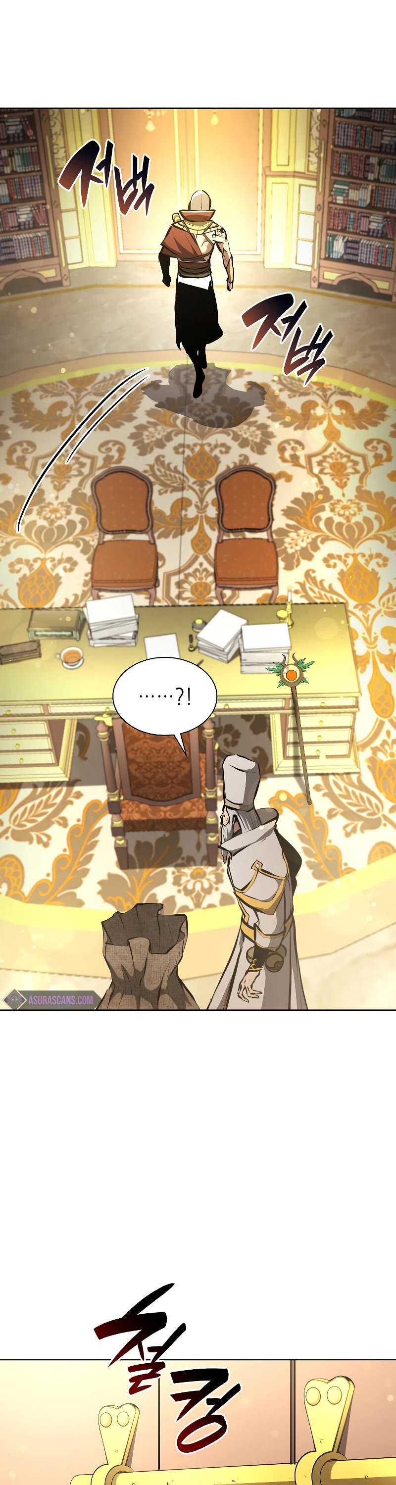 I Returned as an FFF-Class Witch Doctor chapter 58 page 56