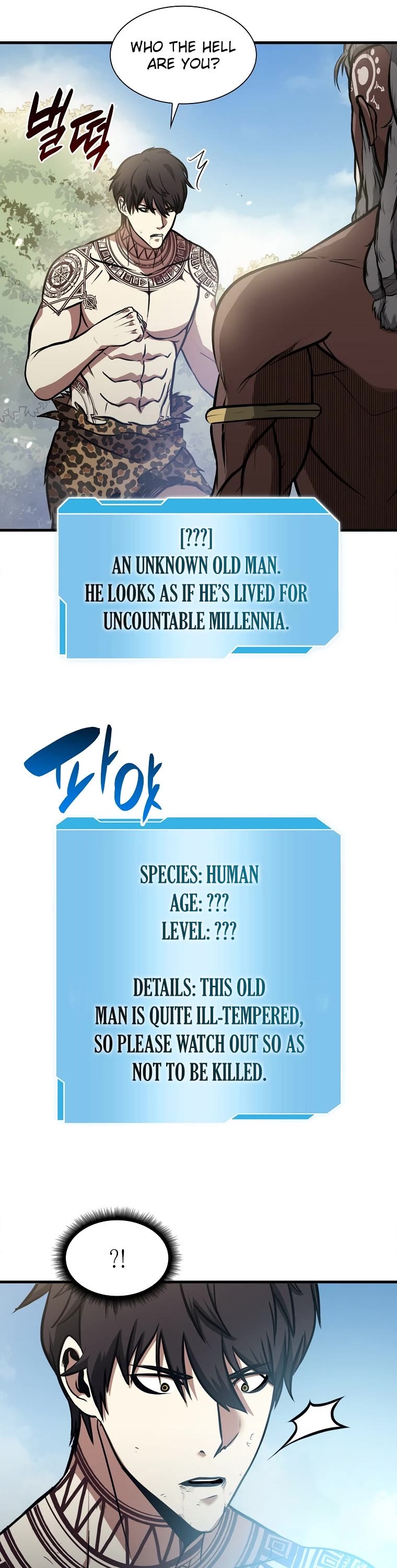 I Returned as an FFF-Class Witch Doctor chapter 6 page 18