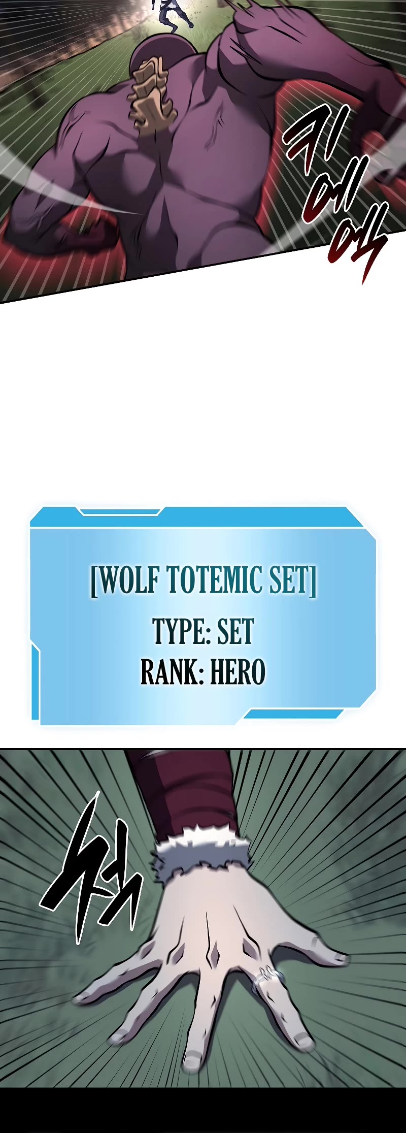 I Returned as an FFF-Class Witch Doctor chapter 62 page 21