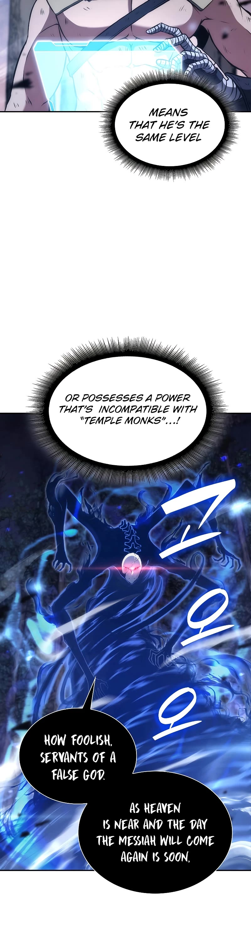 I Returned as an FFF-Class Witch Doctor chapter 62 page 4