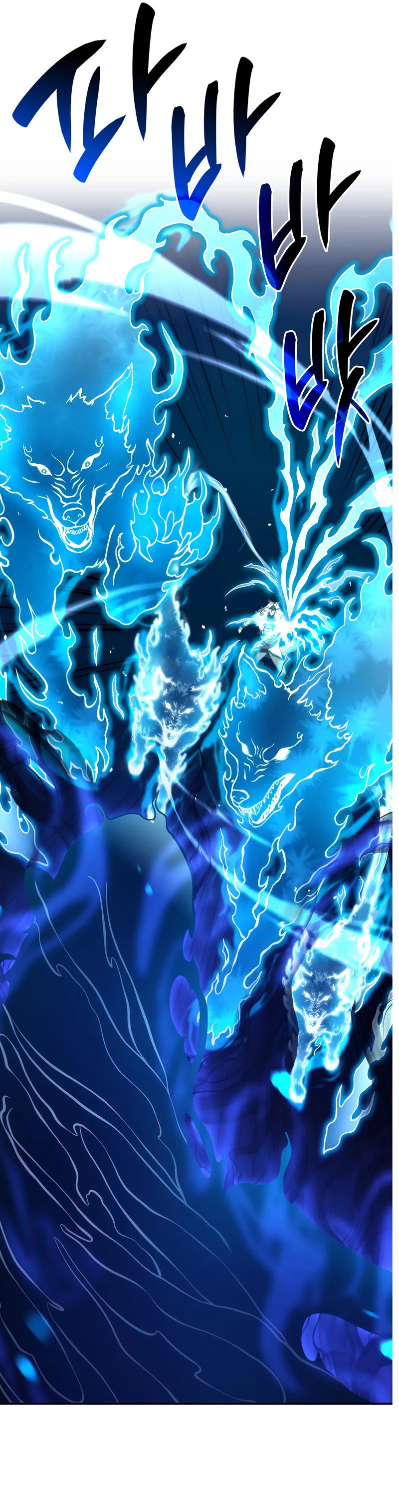 I Returned as an FFF-Class Witch Doctor chapter 63 page 21