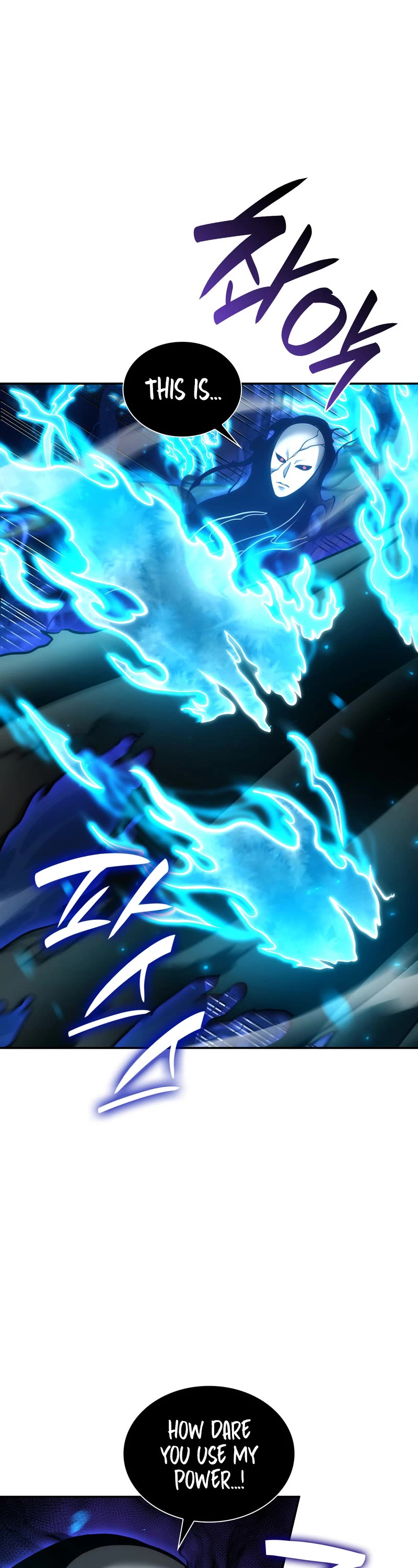 I Returned as an FFF-Class Witch Doctor chapter 63 page 22