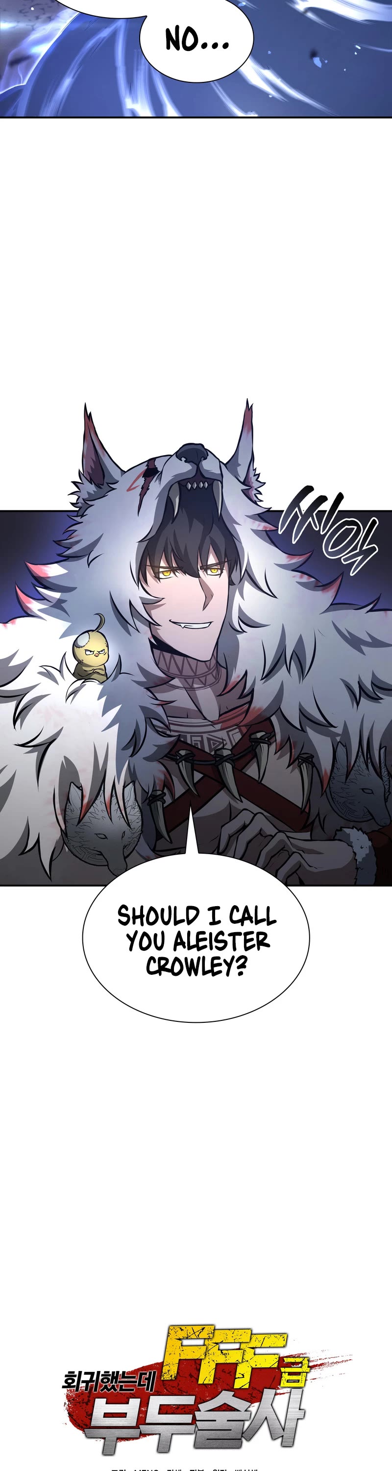 I Returned as an FFF-Class Witch Doctor chapter 63 page 7