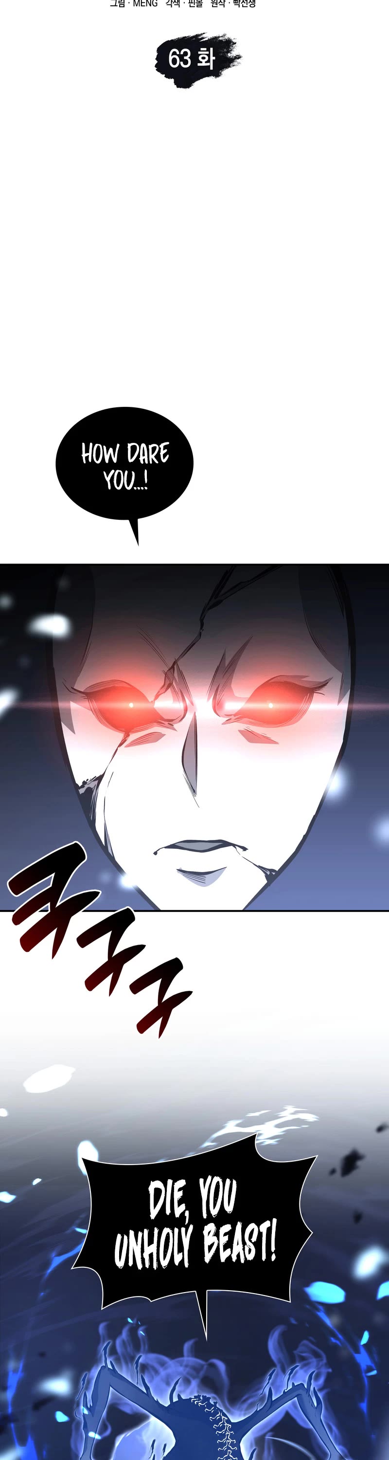 I Returned as an FFF-Class Witch Doctor chapter 63 page 8