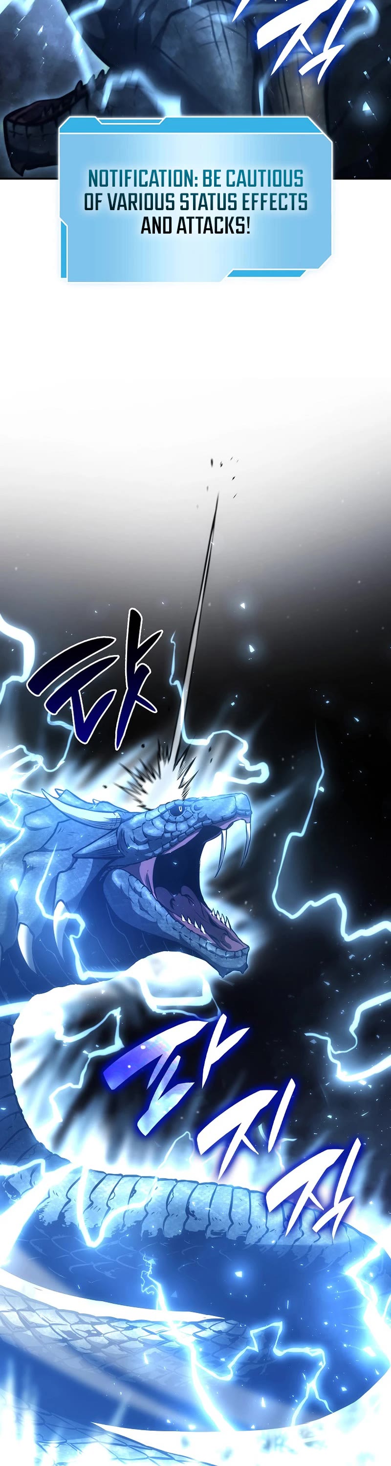 I Returned as an FFF-Class Witch Doctor chapter 65 page 7