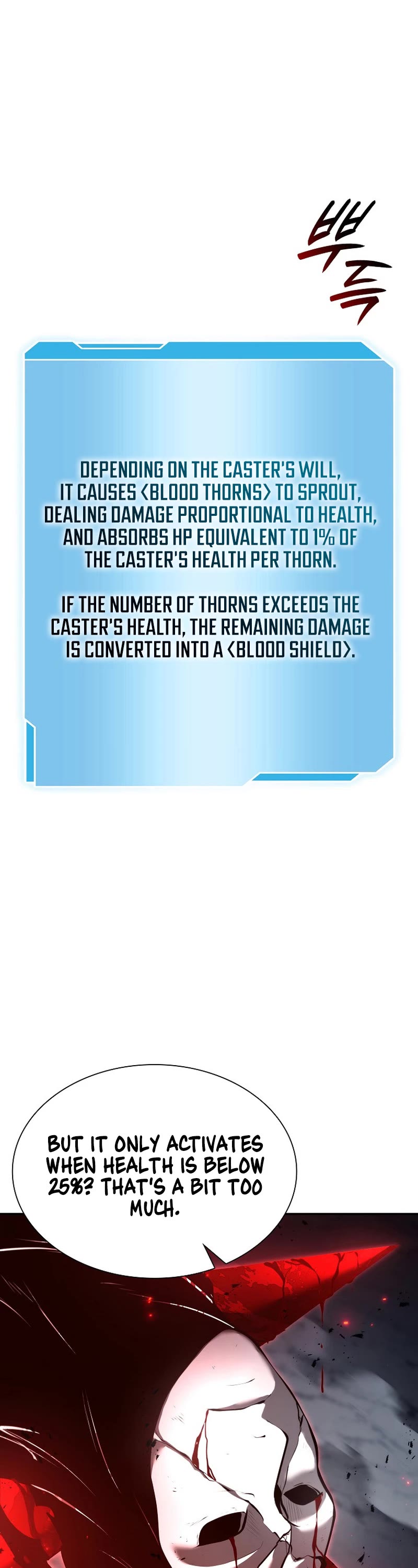 I Returned as an FFF-Class Witch Doctor chapter 66 page 32