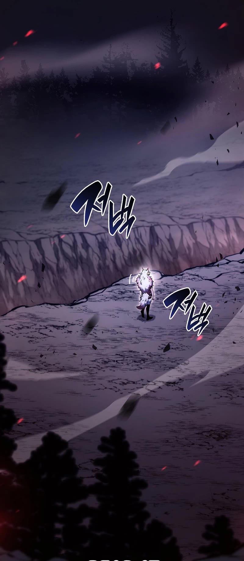 I Returned as an FFF-Class Witch Doctor chapter 66 page 58