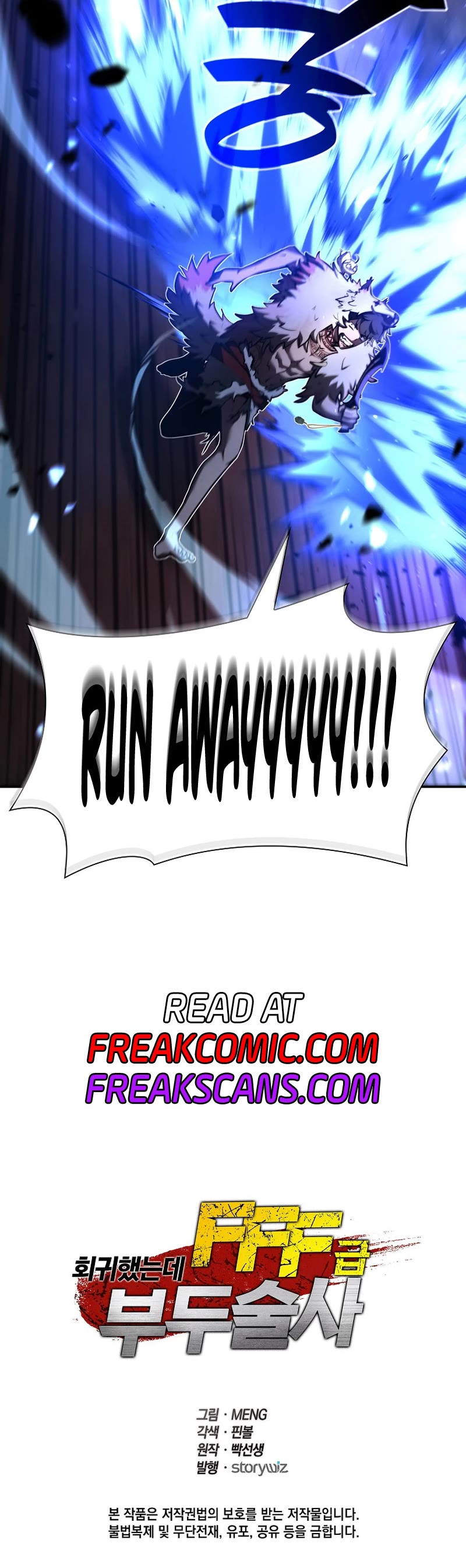 I Returned as an FFF-Class Witch Doctor chapter 67 page 48