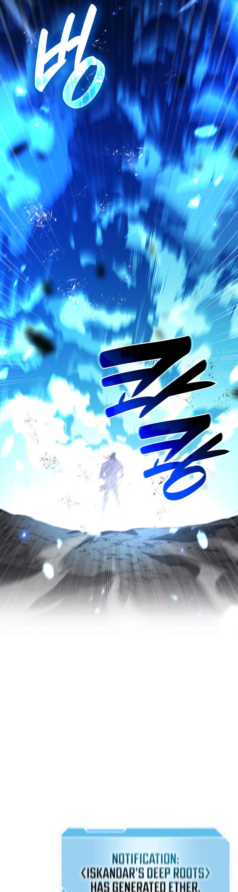 I Returned as an FFF-Class Witch Doctor chapter 68 page 37