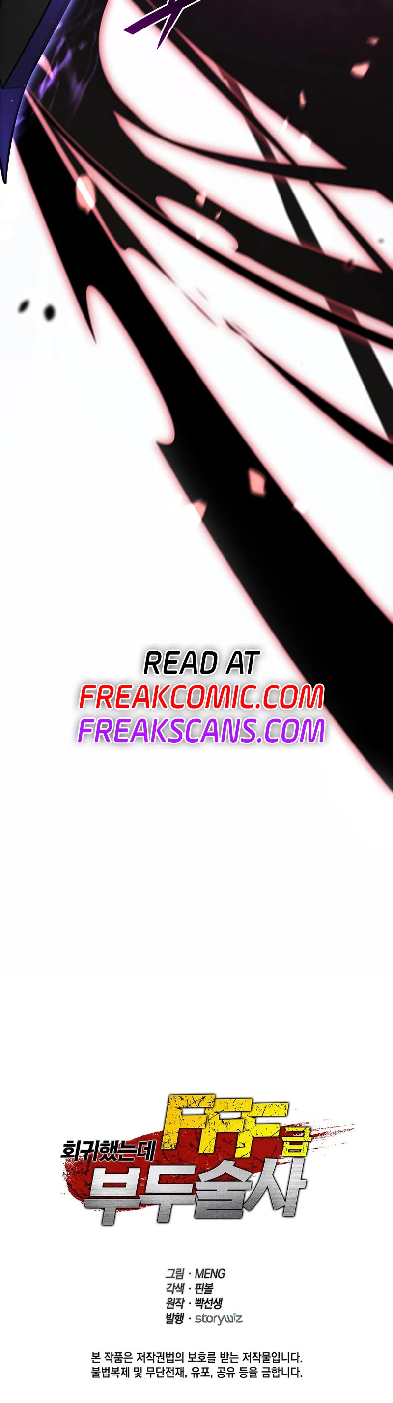 I Returned as an FFF-Class Witch Doctor chapter 68 page 61