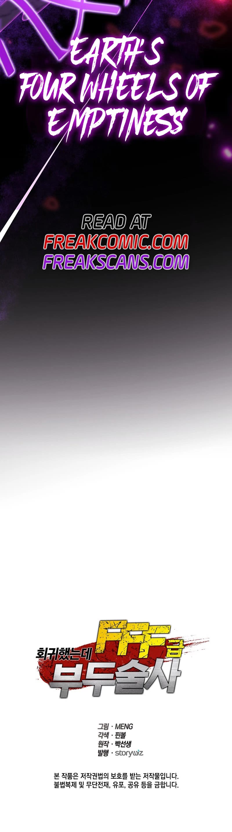 I Returned as an FFF-Class Witch Doctor chapter 69 page 51