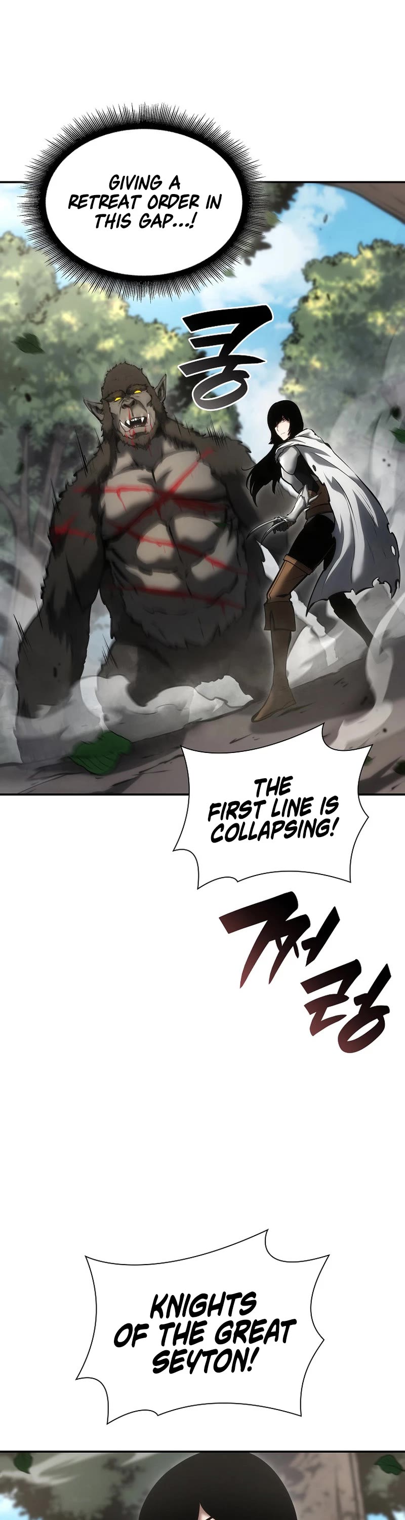 I Returned as an FFF-Class Witch Doctor chapter 72 page 42