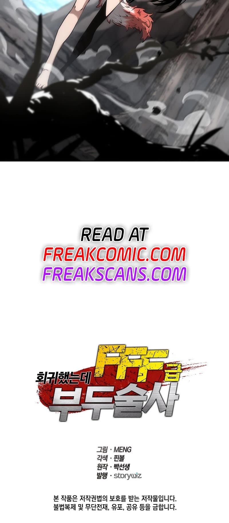 I Returned as an FFF-Class Witch Doctor chapter 73 page 53