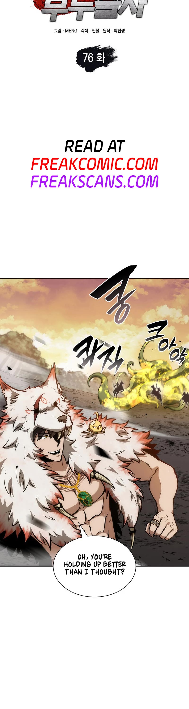 I Returned as an FFF-Class Witch Doctor chapter 76 page 2