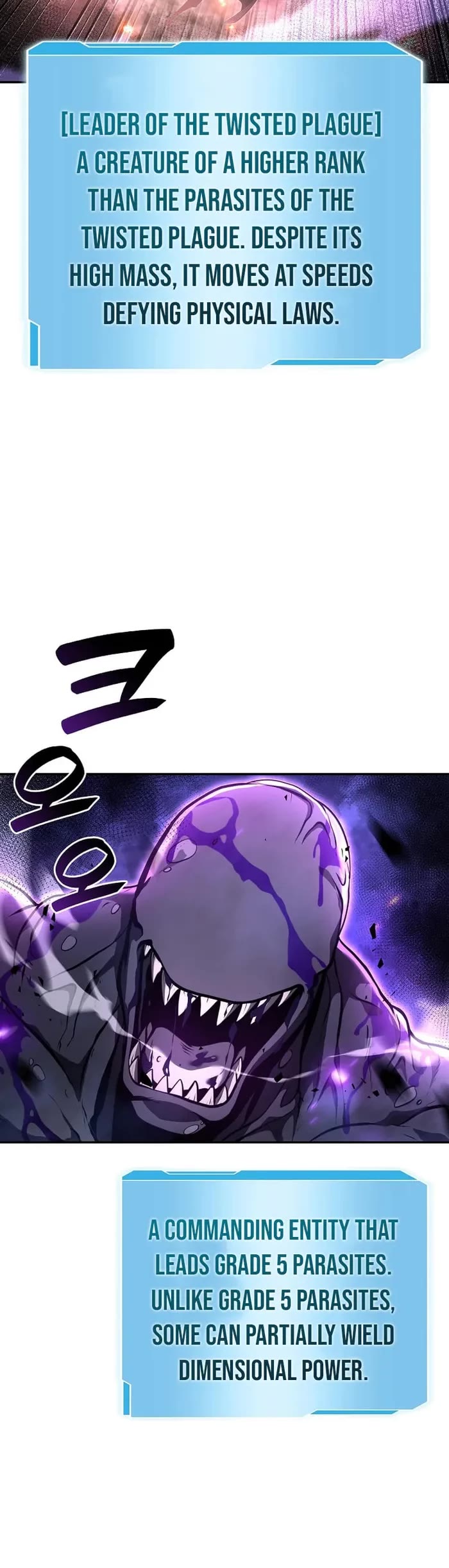 I Returned as an FFF-Class Witch Doctor chapter 78 page 23