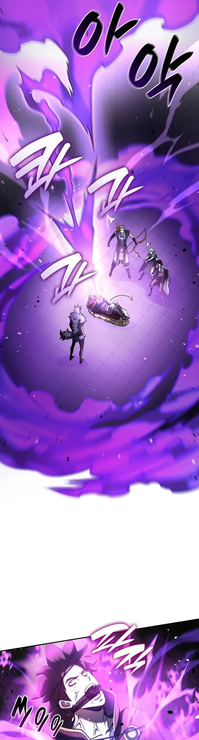 I Returned as an FFF-Class Witch Doctor chapter 79 page 16