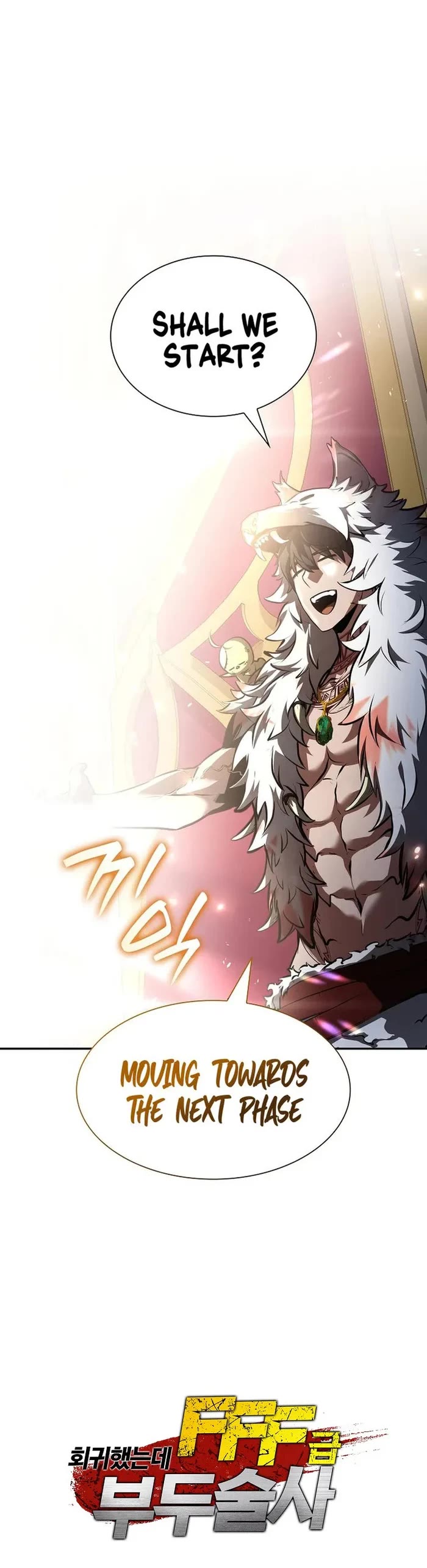 I Returned as an FFF-Class Witch Doctor chapter 79 page 51