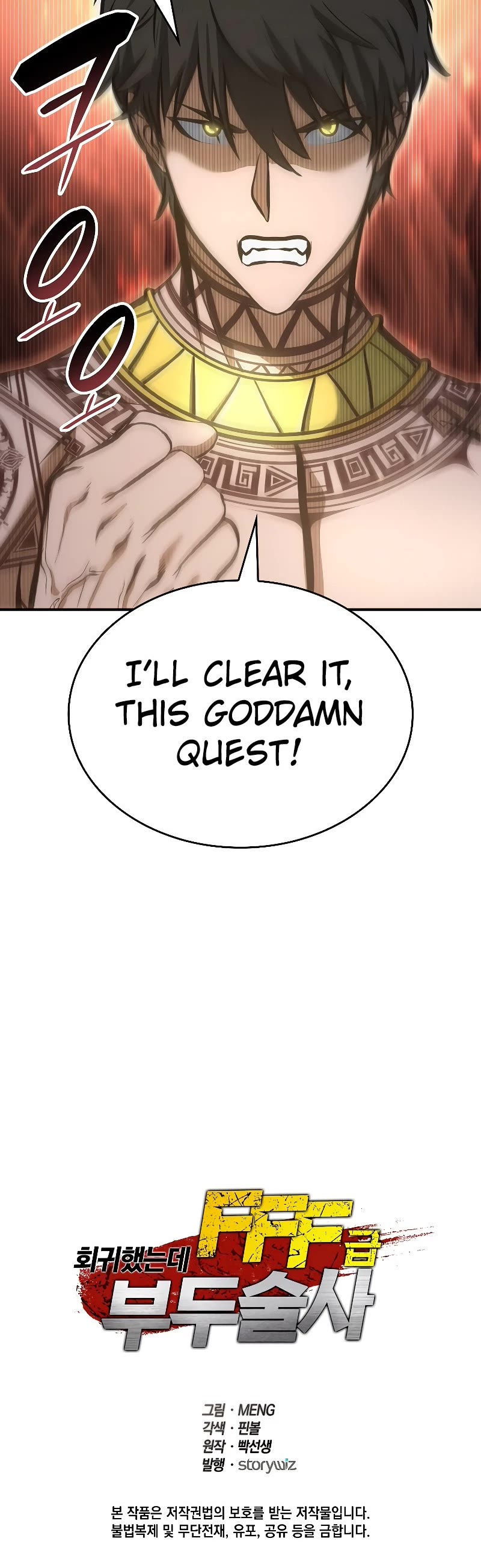 I Returned as an FFF-Class Witch Doctor chapter 8 page 59