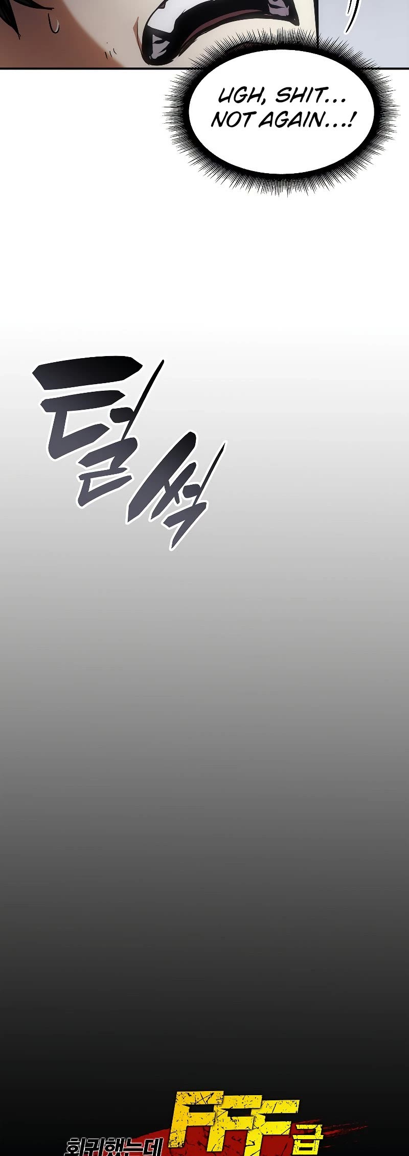 I Returned as an FFF-Class Witch Doctor chapter 8 page 8