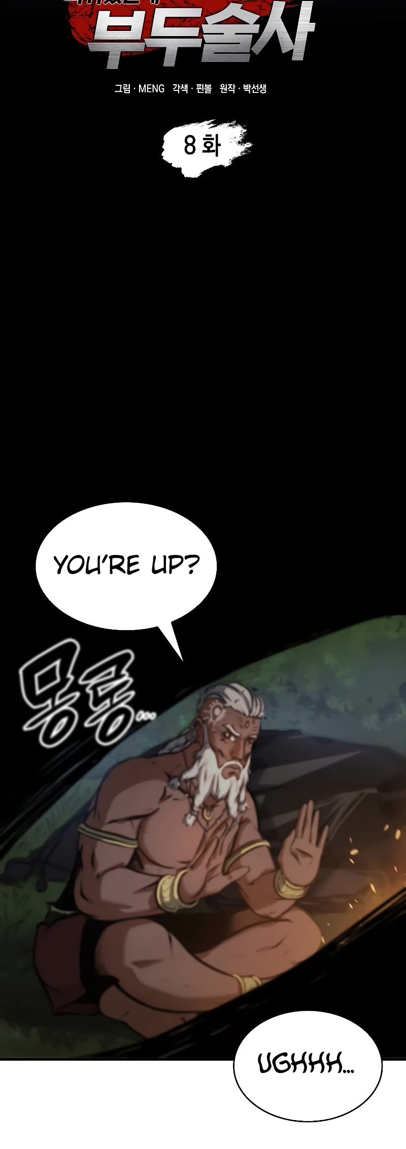 I Returned as an FFF-Class Witch Doctor chapter 8 page 9