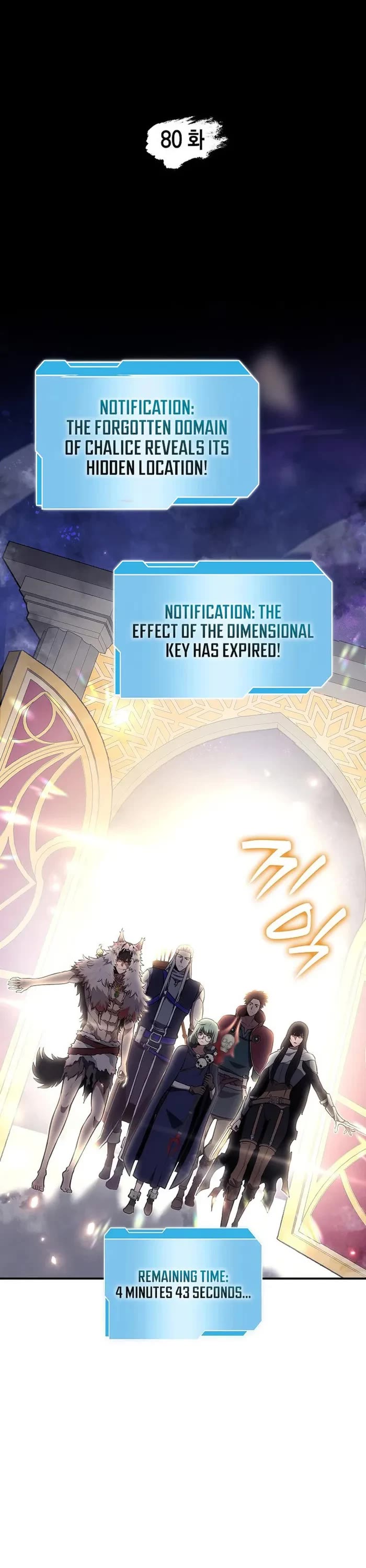 I Returned as an FFF-Class Witch Doctor chapter 80 page 1