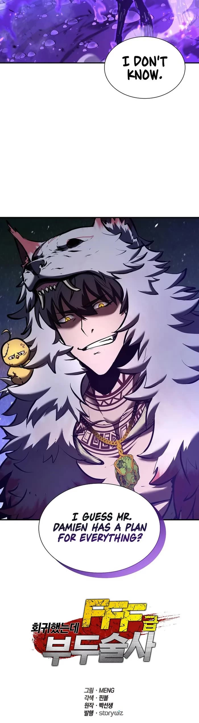 I Returned as an FFF-Class Witch Doctor chapter 80 page 47