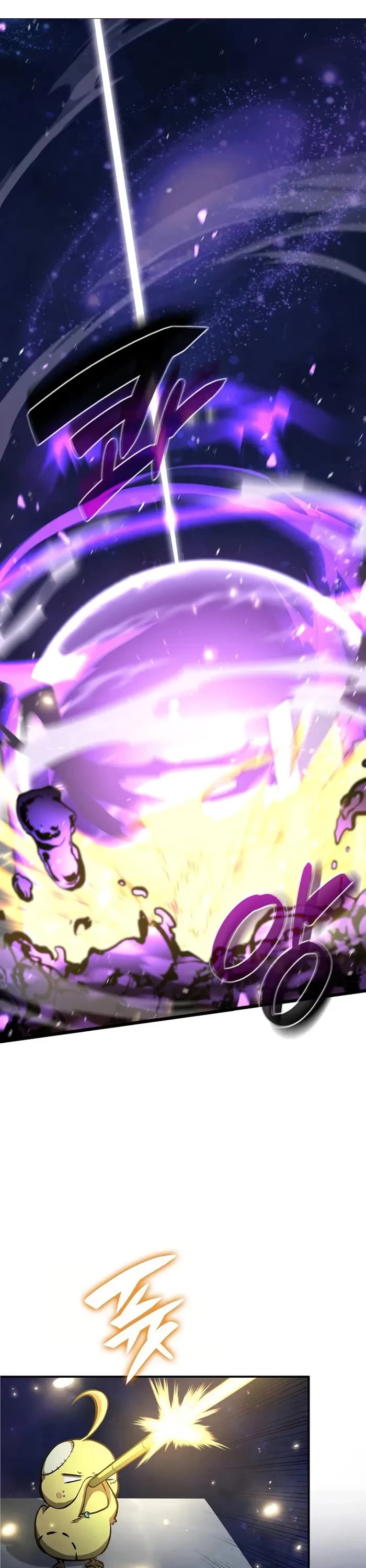 I Returned as an FFF-Class Witch Doctor chapter 82 page 1