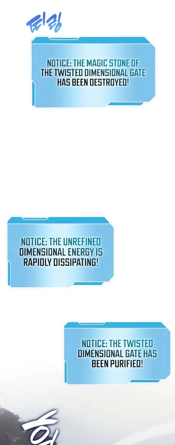 I Returned as an FFF-Class Witch Doctor chapter 82 page 31