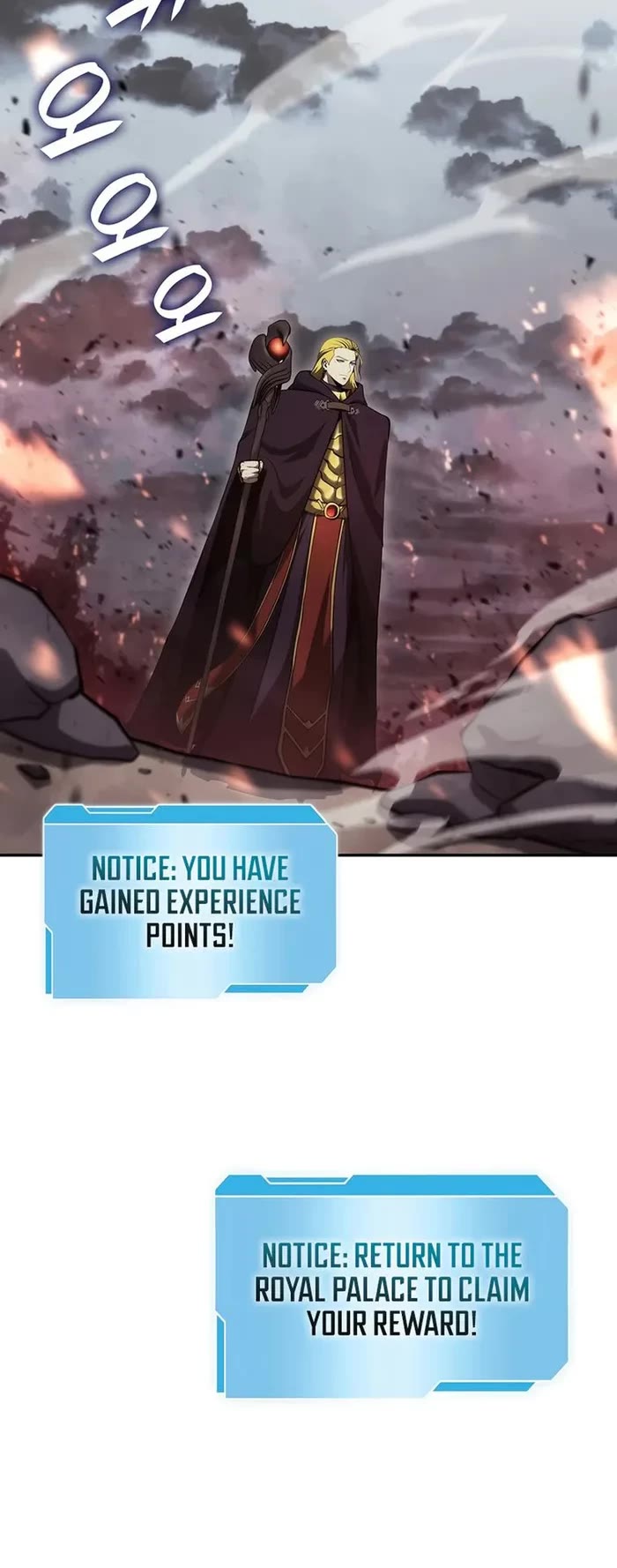 I Returned as an FFF-Class Witch Doctor chapter 82 page 32