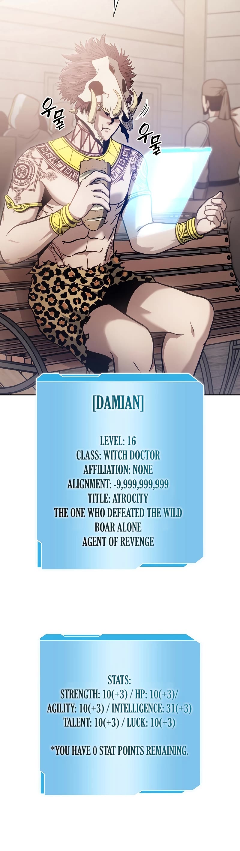 I Returned as an FFF-Class Witch Doctor chapter 9 page 21