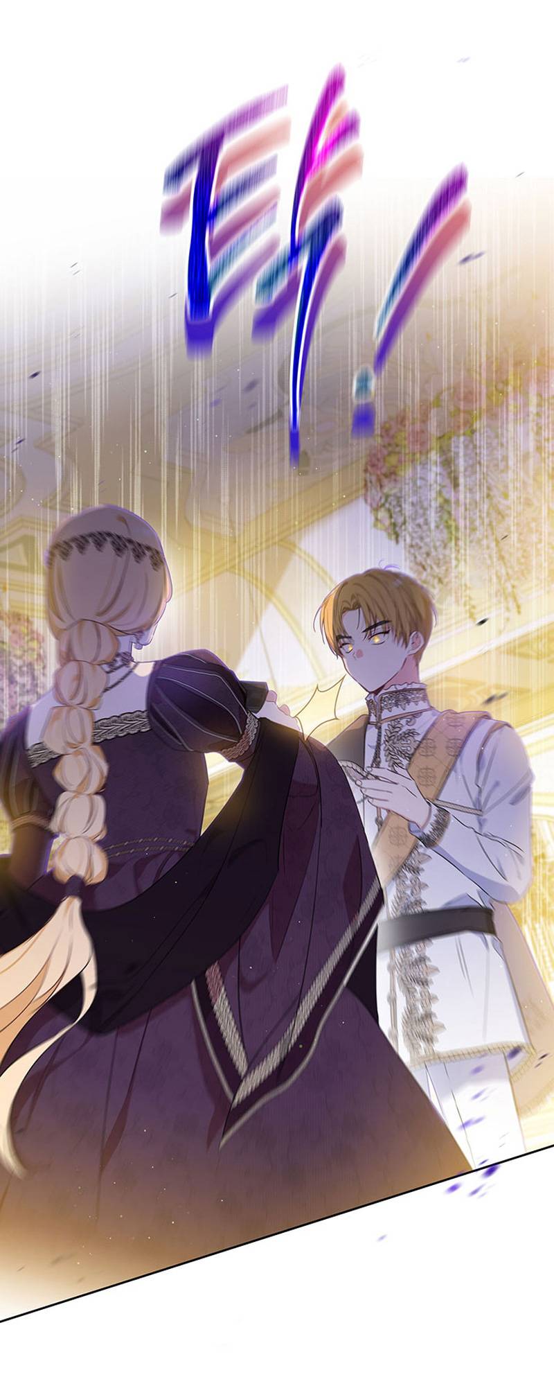 I Shall Master This Family chapter 110 page 53