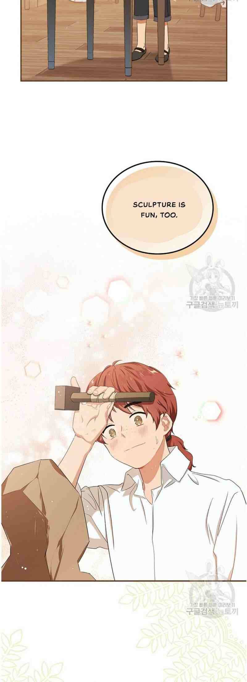 I Shall Master This Family chapter 13 page 7