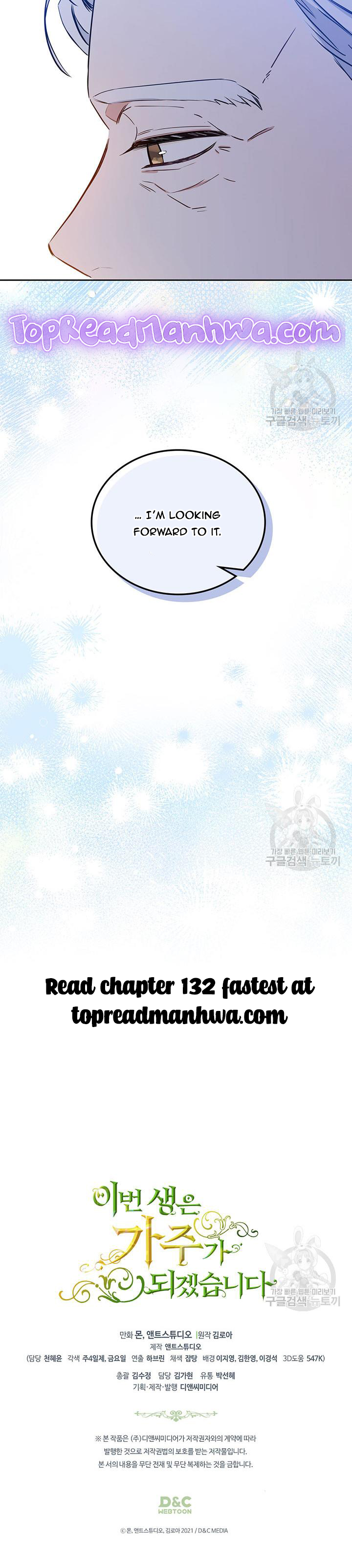 I Shall Master This Family chapter 131 page 17