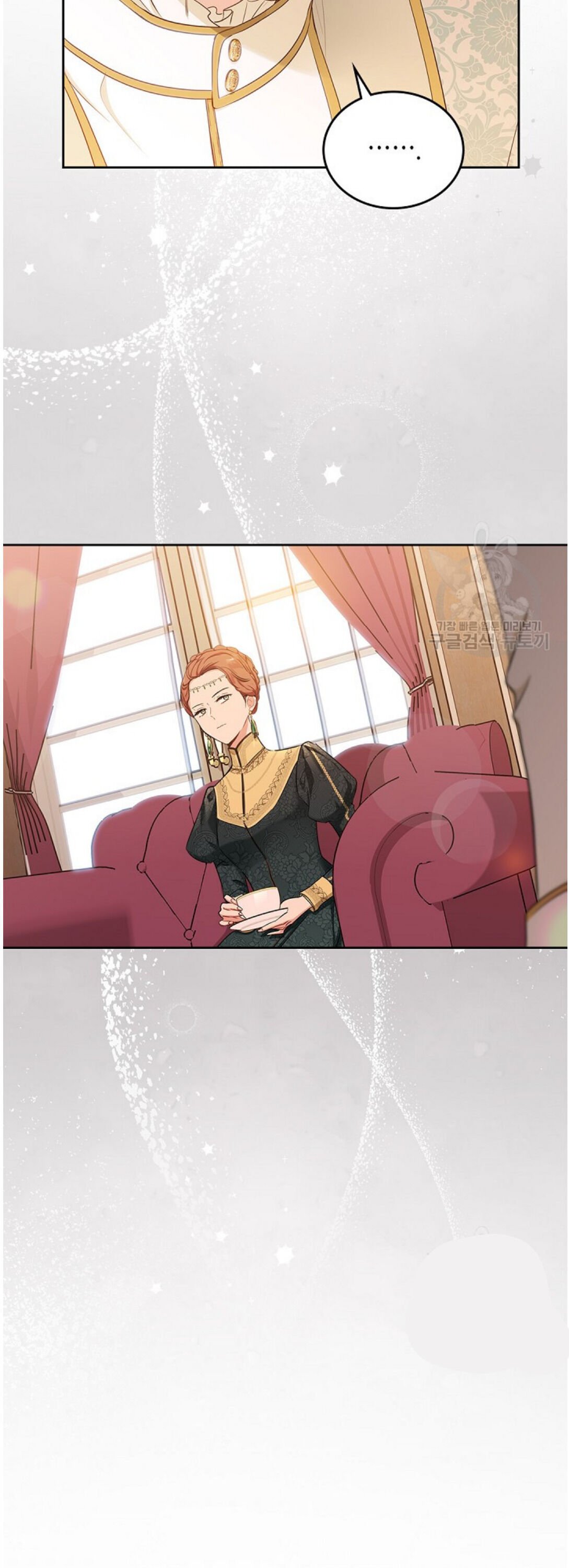 I Shall Master This Family chapter 14 page 27